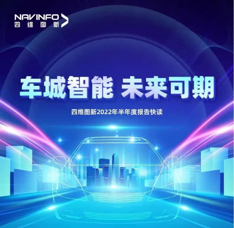 购宝钱包APP发布2022年半年报：营收同比增长14.2%，各项业务规模化落地