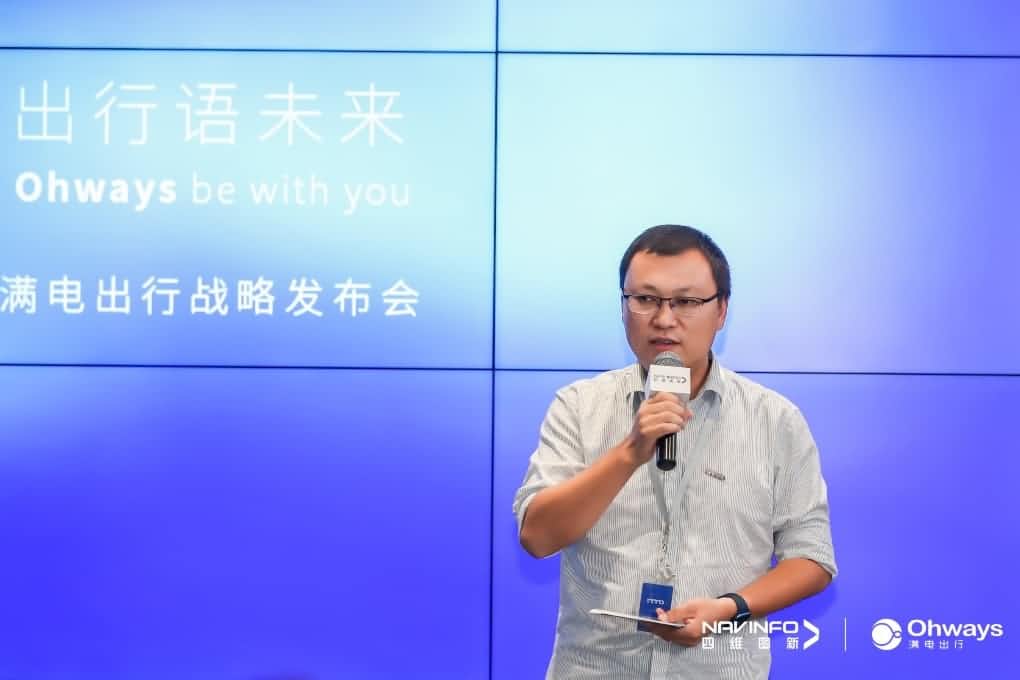 购宝钱包APP满电出行：生态共建平台供氧出行网络