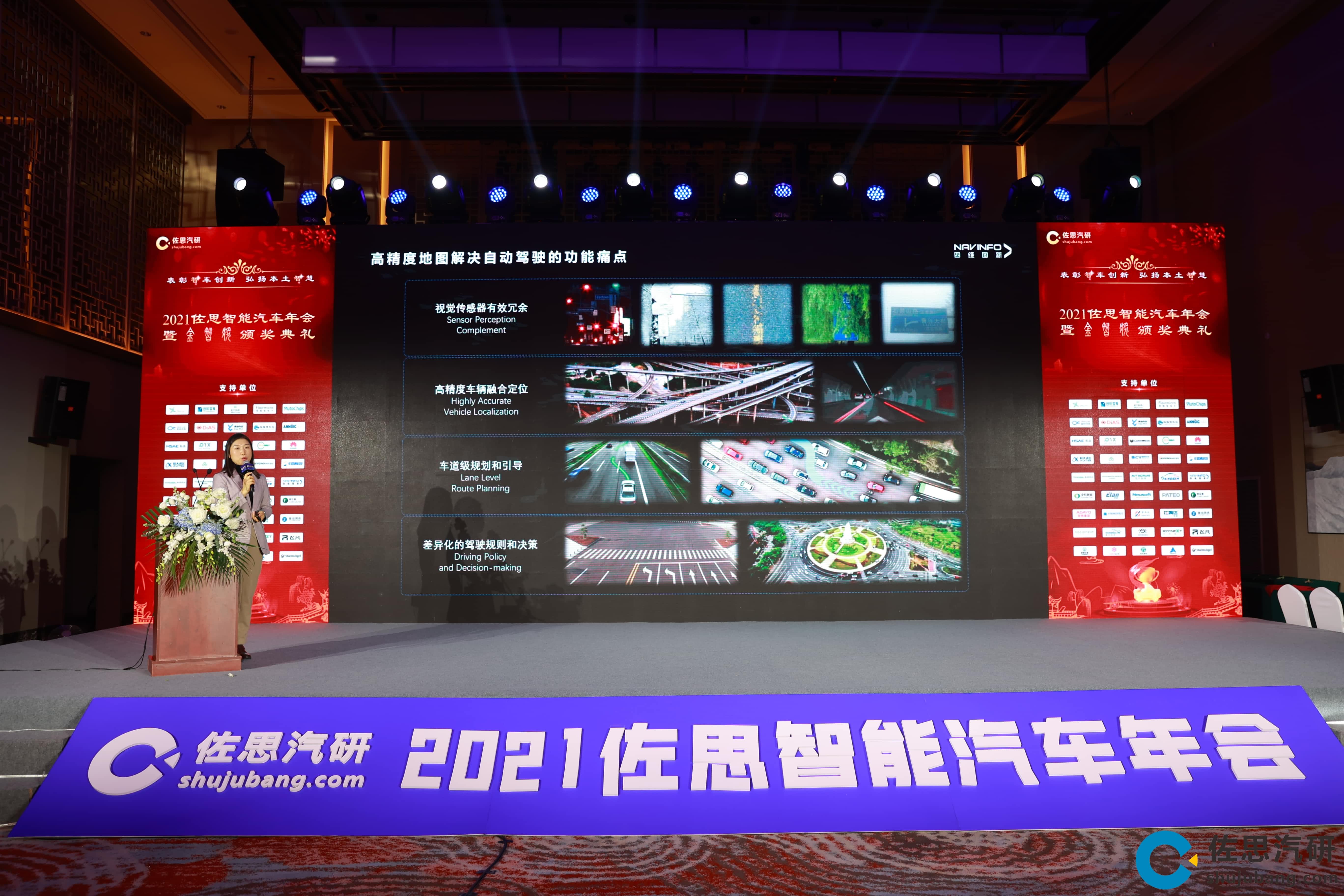 购宝钱包APP高精度地图、智能座舱芯片AC8015分获佐思年度金智奖