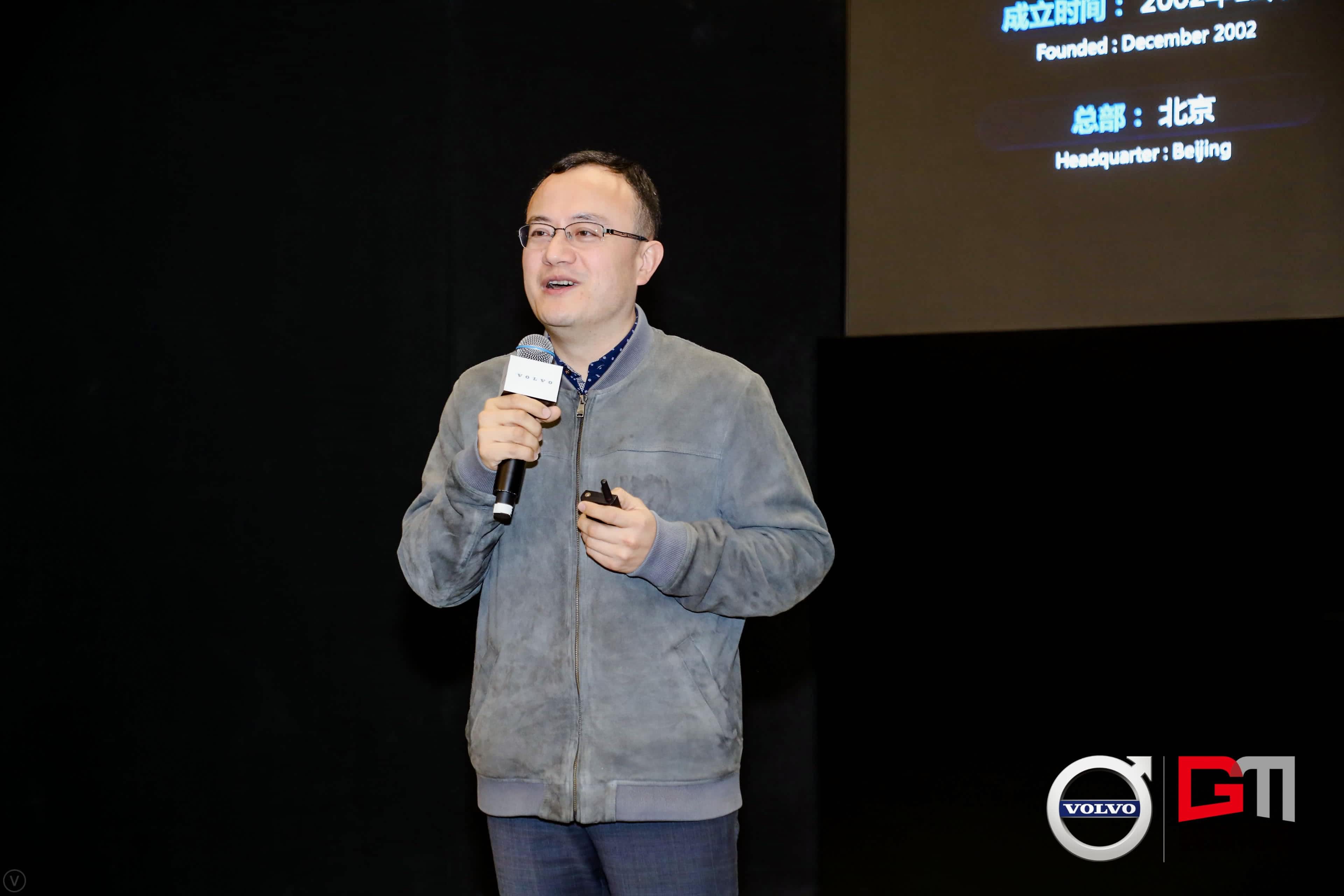 购宝钱包APP程鹏：位置服务赋能5G-V2X 加速智能汽车产业化落地